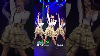 Download lagu AKB48 Team TP｜《我們的風》個人舞蹈直拍 林于馨 #shorts mp3