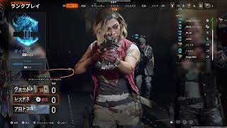 【COD BO6】 限界社会人のランク配信