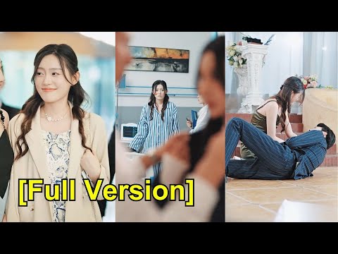 หลังจากที่เธอหย่ากับคนที่นอกใจเธอเธอก็กลายเป็นลูกสาวของชายที่ร่ำรวยที่สุดทำให้เขาเสียใจ