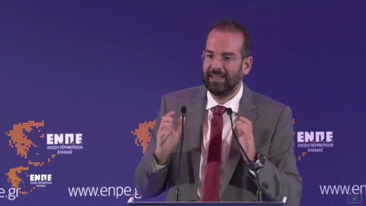 ΝΕΚΤΑΡΙΟΣ ΦΑΡΜΑΚΗΣ :ΤΑΚΤΙΚΟ ΣΥΝΕ∆ΡΙΟ ΕΝΠΕ:ΘΕΜΑΤΙΚΗ ΕΝΟΤΗΤΑ "ΘΕΣΜΙΚΗ ΜΕΤΑΡΡΥΘΜΙΣΗ"