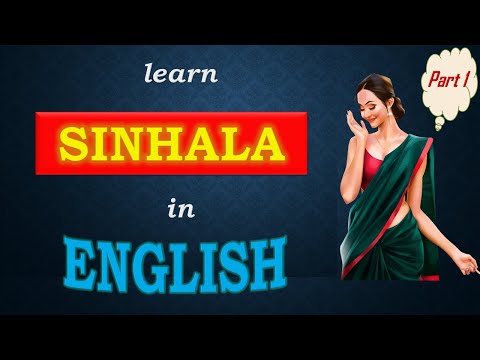 Spoken Sinhala in English || Learn Sinhala || Simple Conversations for Beginners Part 1