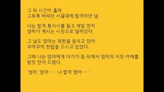 실밥이 뜯어진 운동화...