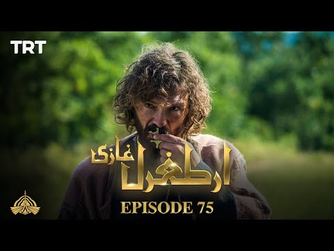 Ertugrul Ghazi Urdu | Episode 75 | Season 1