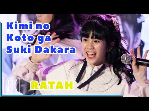 190621 BNK48 Ratah - Kimi no Koto ga Suki Dakara @ Mini More Market Gateway Ekamai  [Fancam 4K 60p]