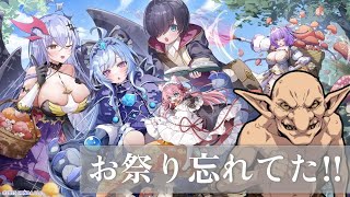 【モンスター娘TD】この1週間くらいの記憶があまりない…10/7