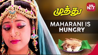 Muthu - Maharani is hungry Scene  Sneak Peek  Full