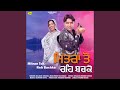 Bebe Wali Daal Karari