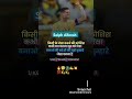 Selph Difinesh Motivation Studyadvice