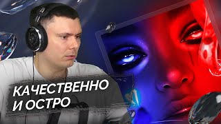 Медиа рецензия