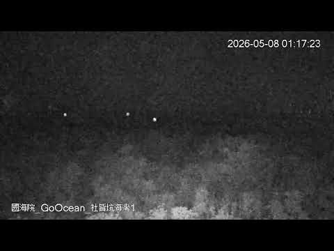 社皆坑海灣即時影像