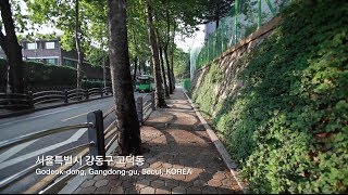 preview picture of video 'Walking Village, Godeok-dong, Gangdong-gu, Seoul, KOREA'