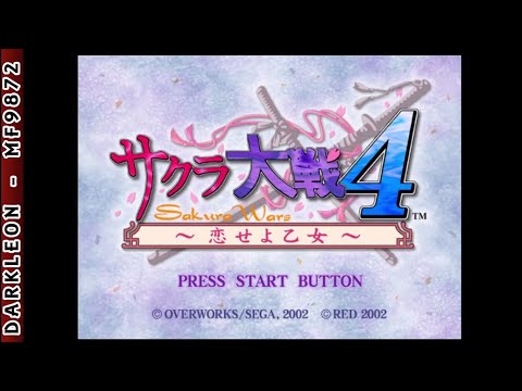 Dreamcast - Sakura Taisen 4 © 2002 Sega - Intro