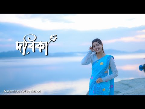 Dorika assamese song | assamese song | assamese cover dance
