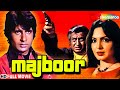 Majboor HD Amitabh Bachchan Parveen Babi Farida Jalal Pran Superhit Hindi Movie