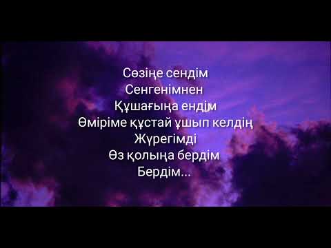 Амре Ерке Есмахан — Бірге Amre Erke 1gе #амре #еркеесмахан