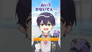 剣持「教祖をおいてかないでぇ!!」【剣持刀也/にじさんじ手描き切り抜き】#shorts