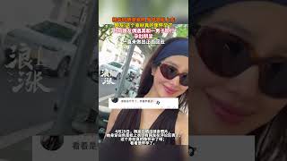 Download lagu 杨采钰晒健身照 身穿宽松上衣网友这个身材真的像怀孕了此前网友偶遇其和一男子同行孕肚明显一直未做出正面回应#杨采钰 #杨采钰被曝怀孕 mp3 Download lagu 杨采钰晒健身照 身穿宽松上衣网友这个身材真的像怀孕了此前网友偶遇其和一男子同行孕肚明显一直未做出正面回应#杨采钰 #杨采钰被曝怀孕 mp3