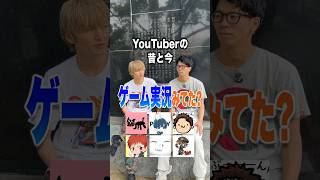 ゲーム実況誰みてたー？？ #おすすめ #ゲーム実況 #6面ステーション