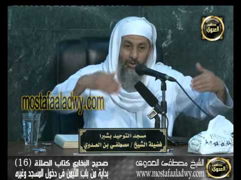  البخاري (80) ” هل تنبش قبور المشركين ويتخذ مكانها مساجد “كتاب الصلاة باب (47-48) 