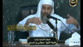 البخاري (80) " هل تنبش قبور المشركين ويتخذ مكانها مساجد "كتاب الصلاة باب (47-48) للشيخ مصطفى العدوي image