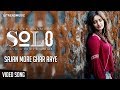 Sajan More Ghar Aaye Video Song | Malayalam | Solo - #WorldOfRudra | TrendMusic