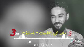 مالا هي انخلعت ️ احمد الصادق حالة واتساب سودانيه 3zeim عظيم فخامه ️