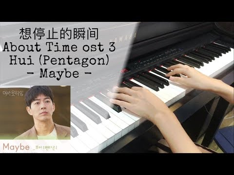 Hui (Pentagon) - Maybe (Piano Cover) About Time ost 3