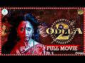 Odela 2 Supernatural Thriller Spiritual Horror Telugu Full Movie Tamannaah Bhatia Tfcmaacinemalu
