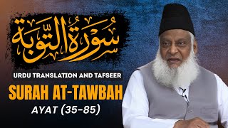 Bayan ul Quran HD - 040 - Sura Tobah - Ayet No. 35 - 85 (Dr. Israr Ahmad)