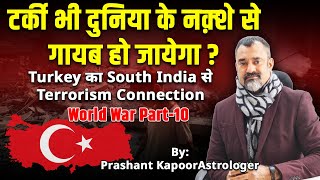 Turkey’s to disappear from World map due to its terrorism connection with South India?