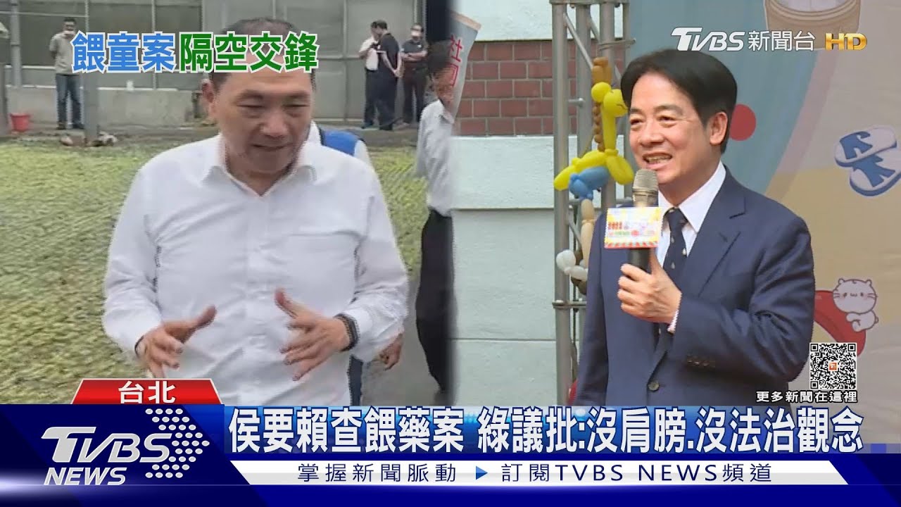 再拖下去傷選情? 侯友宜劍指中央速查餵藥案