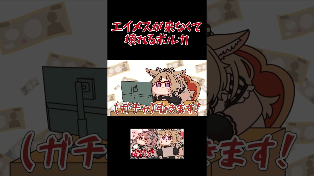 【手描き】エイメスが出なくて壊れるポルカ【尾丸ポルカ/ホロライブ/鳴潮】