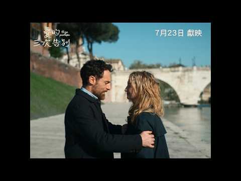 預告圖片
