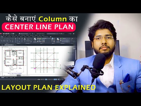 Column Layout Plan in AutoCAD | Center Line Plan