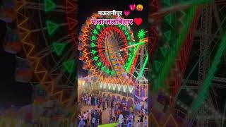 Download lagu #mauranipur #mauranipur_ka_jawabi_jaisingh_raja #mauranipur_jalvihar_mela #trending #yt #mela mp3