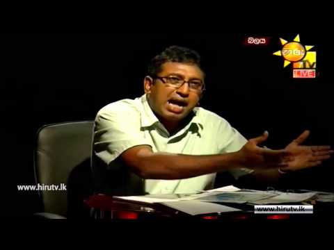 Hiru TV