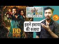 DD Returns Movie Review Dd Returns Full Movie Hindi Review Santhanam
