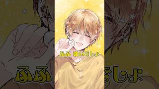 【アニメ】オセロの必勝法が草 #すとぷり #anime #すとぷり10周年