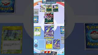 【ポケポケ】ジャックゲームズ切り抜き！最強新型デッキが強すぎる！？マスターランクで連勝デッキ！ランクマ攻略！【Pokémon Trading Card Game Pocket】