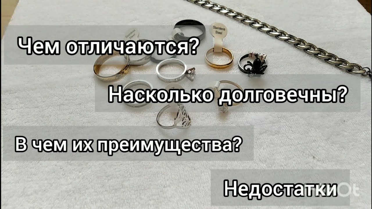 Сталь чернеет Сталь чернеет