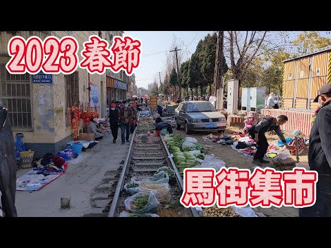 2023 Mercado de pulgas da ferrovia dos EUA, Kunming, província de Yunnan, China