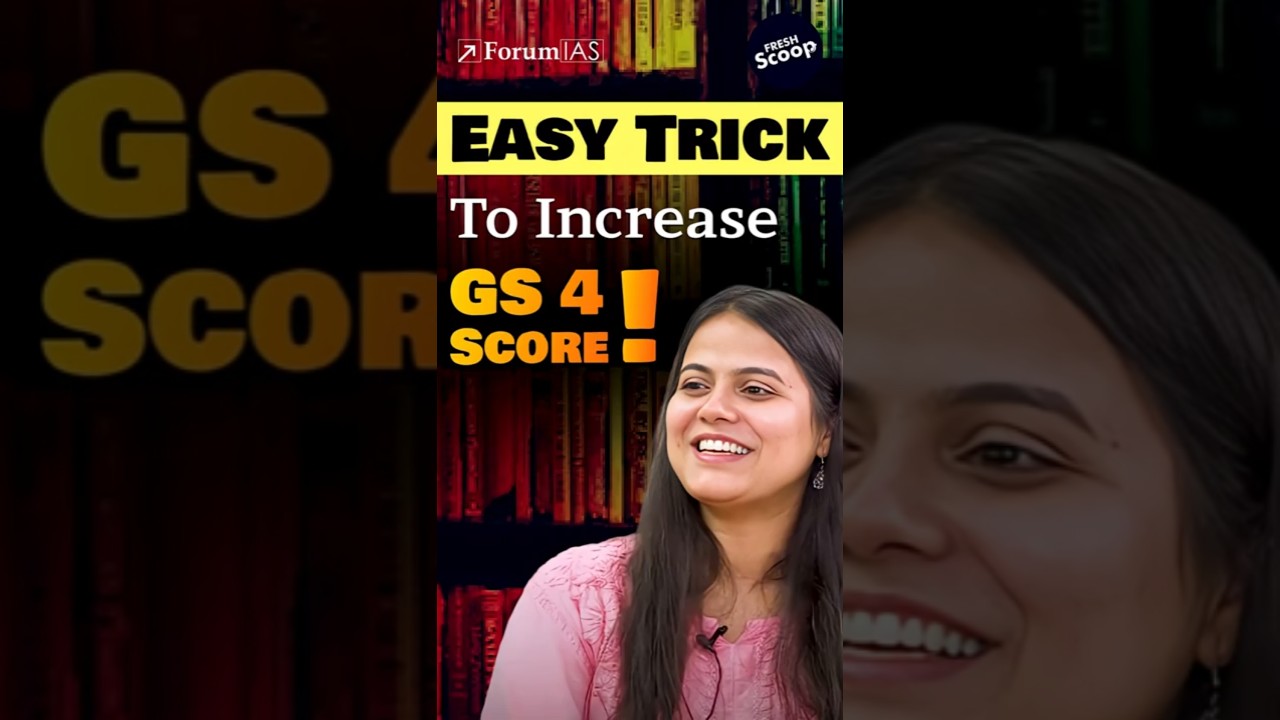 Easy Trick to Increase GS 4 Score! - Shakti Dubey(IAS 1)
