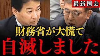 【柳ケ瀬裕文】財務省と自民党による悪行が明らかになりました！税収弾性値をごまかして、印象操作をする反日勢力は即刻解体へ！増税を繰り返す自公政権と財務省を斬る【日本維新の会/石破茂/ザイム真理教】