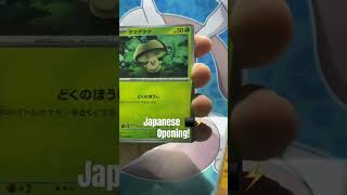 ⬛️⚡️#PokemonTCG