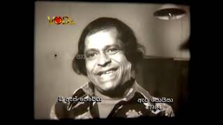Ara Soysa Sinhala film comedy 1