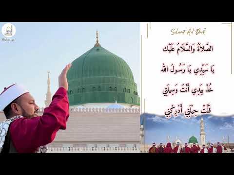 Alunan Bacaan Selawat Adrikni (Ad-Dark) - 1 Jam  - Rakaman