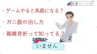 医療学生系バーチャルライバー!医療トーク
