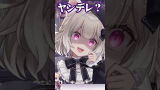 顔のリクエストには応えたげるｗｗ【夜絆ニウ / NeoPorte (ネオポルテ) 】#shorts #vtuber #切り抜き