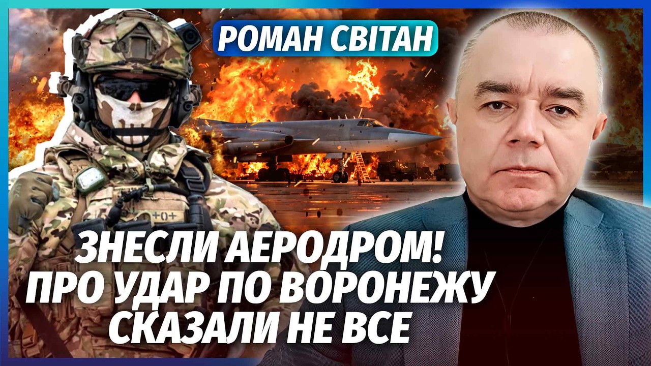 💥СВІТАН: ПАРТИЗАНИ ПІДІРВАЛИ ПОЇЗДИ НА УРАЛІ! Росіяни ПОКИДАЮТЬ КРИМ. Ворон