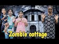 Zombie cottage | comedy video | funny video | Prabhu sarala lifestyle
